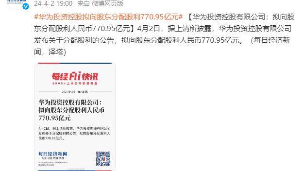上海海港新援球衣号码：古斯塔沃9号、茹萨22号、王振澳19号